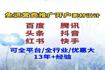 百度推广实战：案例分享与数据解读